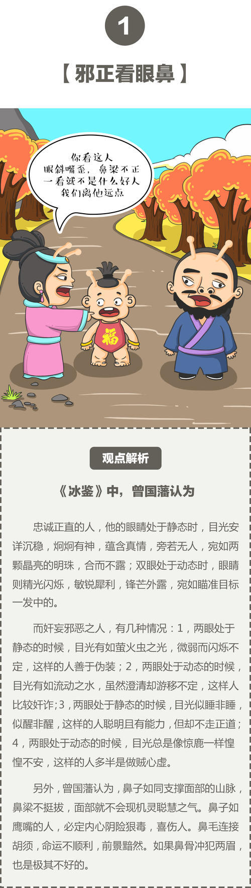 雪娃娃_40个单词