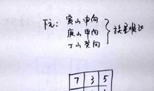 挂道先生14_1000字