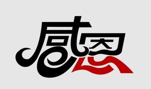家的冷，他的冷【十】_1000字