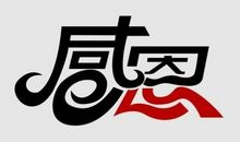 家的冰冷，他的冰冷【十】_1000字