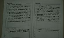 酒店人事部实习报告范文模板