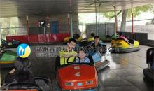 碰碰车，车碰碰_50字