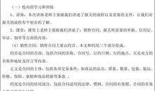 2016广播电视台实习报告范文