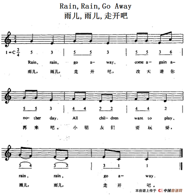 正在下雨_50字