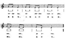 雨儿雨儿下_50字