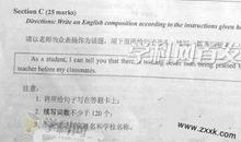 2020年云南高考英语作文题目