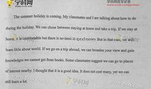 2020年西藏高考英语作文题目