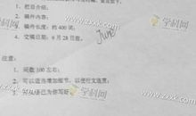 2020年福建高考英语作文题目