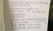 小升初满分作文：我得到了成功的体验_700字