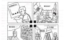 2020年北京高考英语作文题目