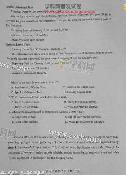 2020年广西高考英语作文专题