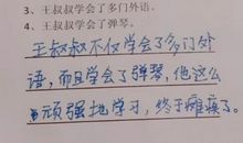 关于老师的英语作文：写给我的英语老师_350字