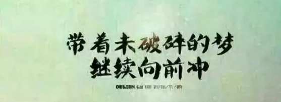经验交流：成功经验_650字