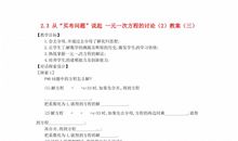 精选最新毕业生导游实习报告