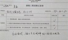 导游专业实训报告