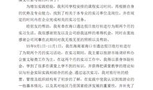 旅行社个人实习报告范文样本2015