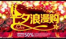 七月初七乞巧节_1200字