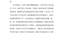 2015年大学生中国银行实习报告2000字