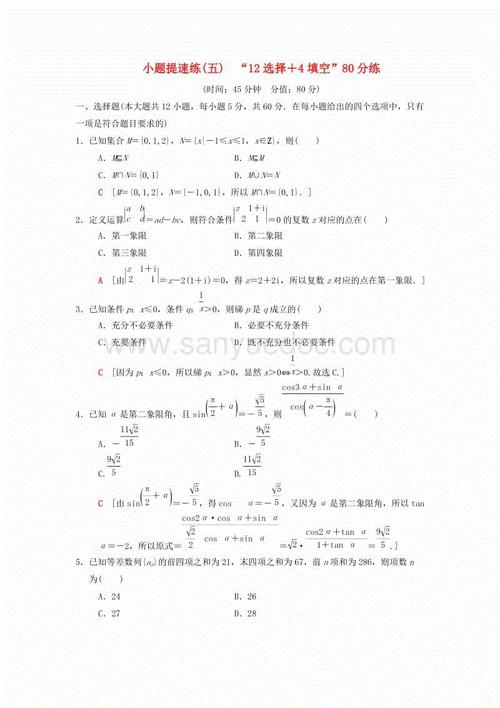 新闻专业学生电台实习报告的示例