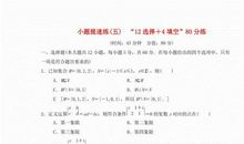 新闻学专业电台实习报告例文