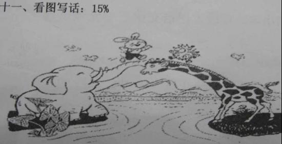 五年级图片组成：植树_350字