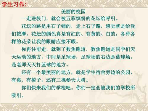 三年级风光构成：阴霾·故乡_700字