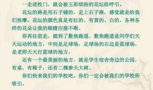 初三写景作文：雾霾·家乡_700字