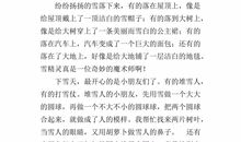 初三写景作文：童年的桥（二）_550字