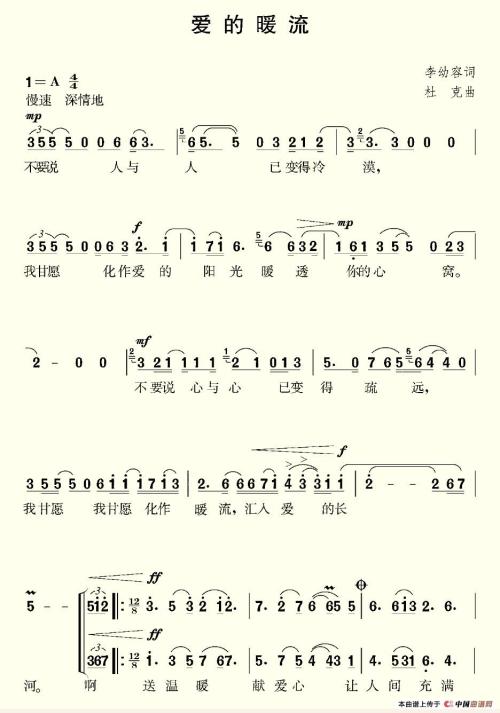 Current_700字