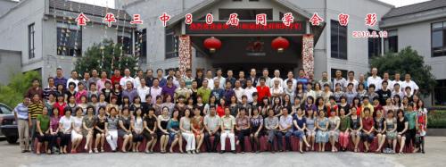 蝶恋花·同学之恋_100字