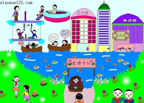 一年级的想象力组成：未来的学校_300字
