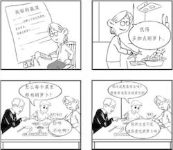 一年级的想像力组成：如果我愿意转换_400个单词