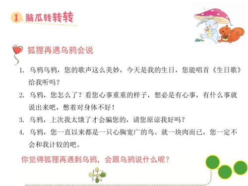 一年级想象力作文：浮车_250字