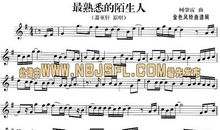 最熟悉的陌生人_200字