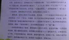 一年级想象作文：水上行走鞋_200字