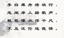腐朽_100字