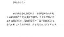 一年级想象作文：我的2035_250字