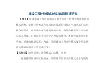 餐饮行业服务员实习报告_1500字