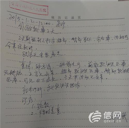 幼儿园老师实习报告2_1500字