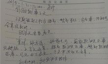 幼儿园教师实习报告2_1500字