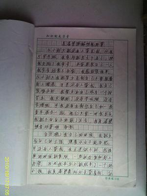 三年级下的构图：彩虹​​桥_400个单词