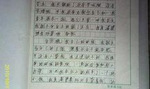 初三写景作文：彩虹桥_400字