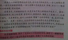 初三写景作文：我爱家乡的小桥_500字