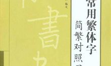 圣安德奇遇记[二十三]_500字