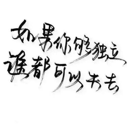 如果没有，_700个单词怎么能