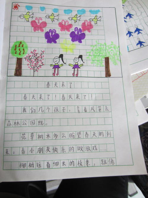 春天在这里_100字