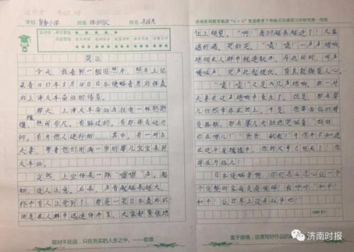关于母爱的构成：母爱_150字