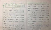 关于母爱的作文：慈母情深_150字