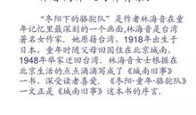 五年级读后感：读《冬阳•童年•骆驼队》有感_900字