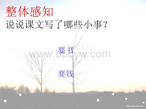 母爱_800字